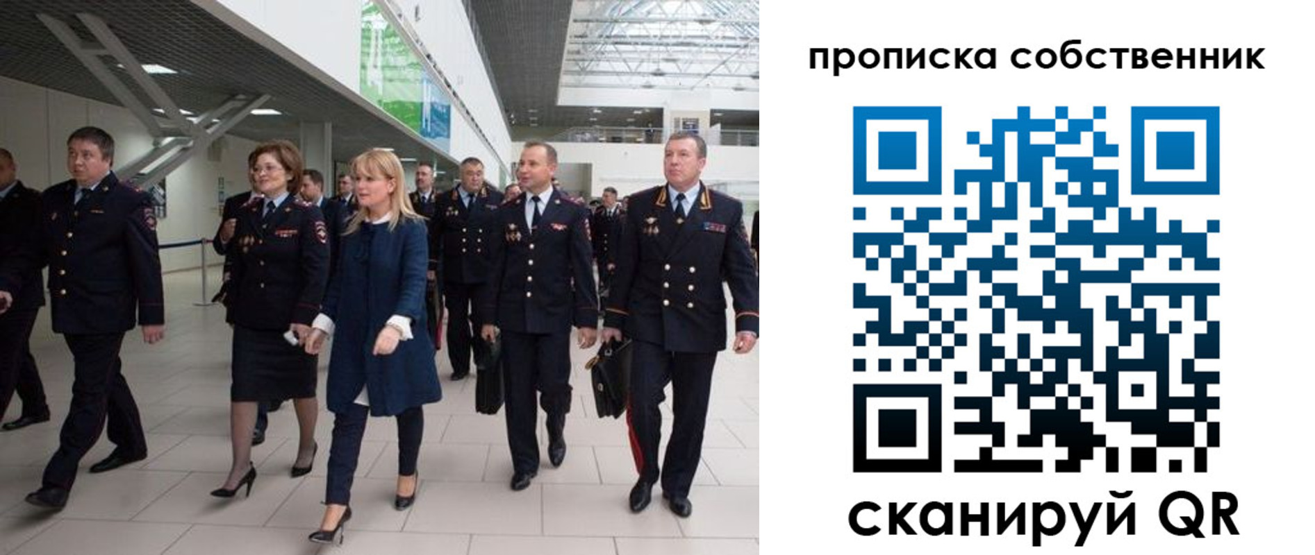 временная регистрация в квартире в Будённовске