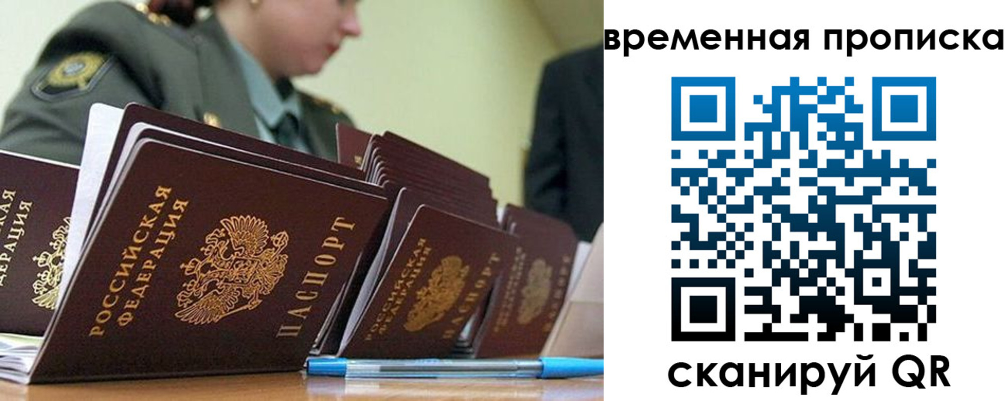 временная регистрация собственник в Будённовске
